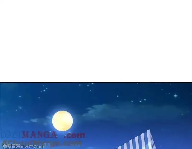 摊牌了，我全职业系统！,776 聊聊人生,第5张
