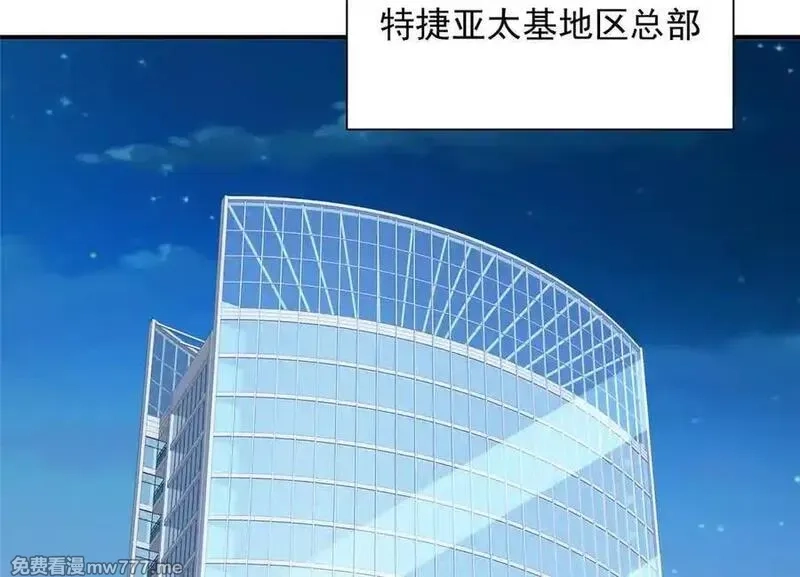 摊牌了，我全职业系统！,776 聊聊人生,第50张