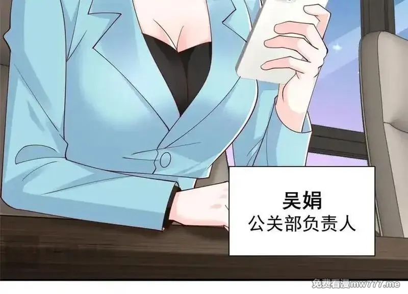 摊牌了，我全职业系统！,776 聊聊人生,第67张