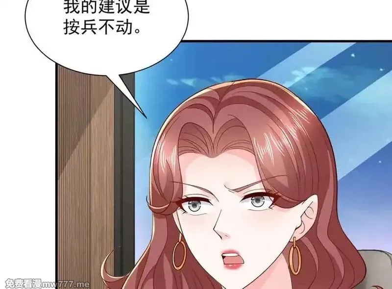 摊牌了，我全职业系统！,776 聊聊人生,第79张