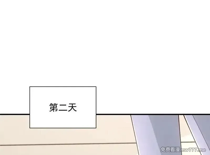 摊牌了，我全职业系统！,776 聊聊人生,第87张
