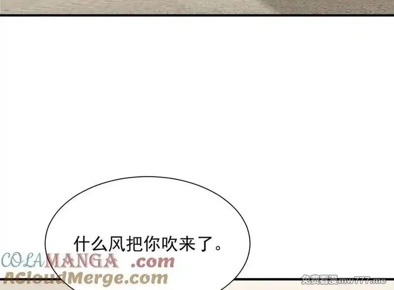 摊牌了，我全职业系统！,776 聊聊人生,第89张