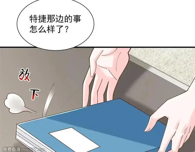 摊牌了，我全职业系统！,776 聊聊人生,第98张