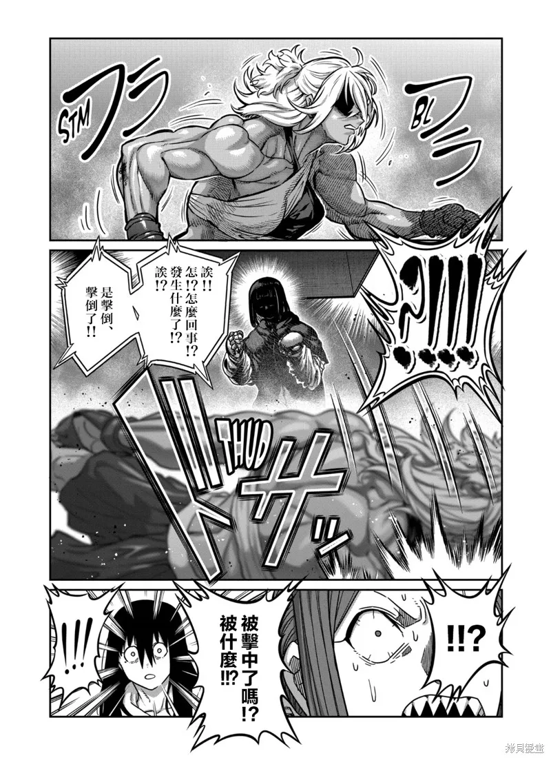 一胜千金,第35話,第7张