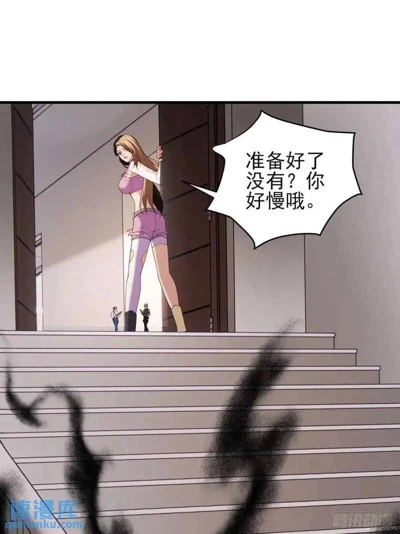 末世多倍返还系统,四十二话：碾压,第29张