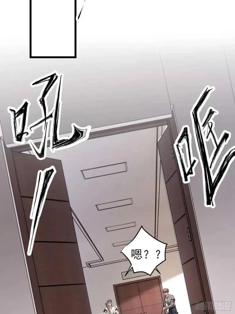 末世多倍返还系统,四十二话：碾压,第36张