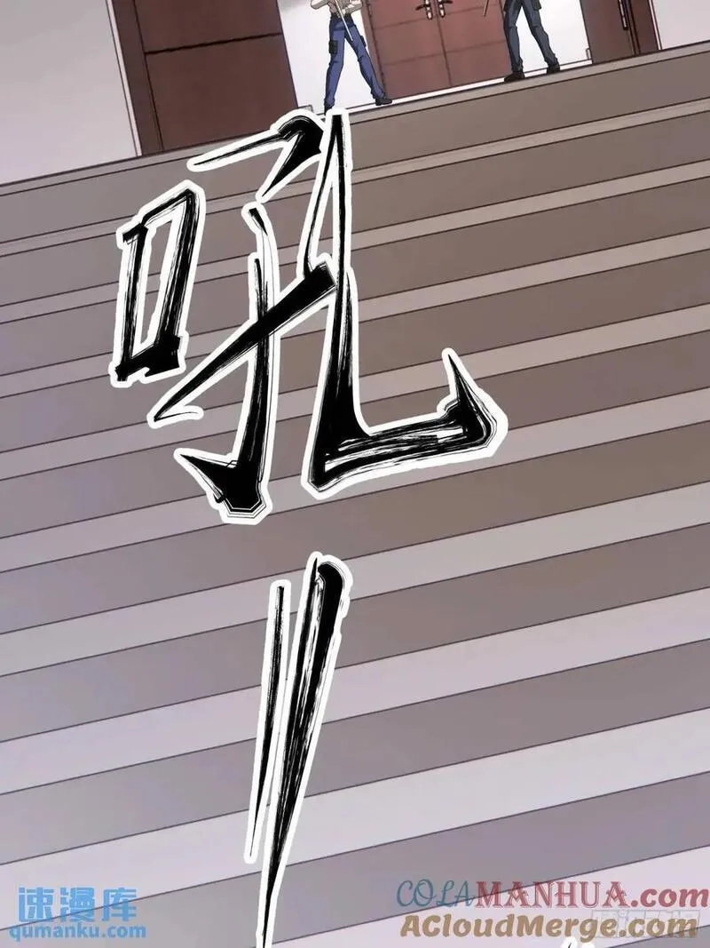 末世多倍返还系统,四十二话：碾压,第37张