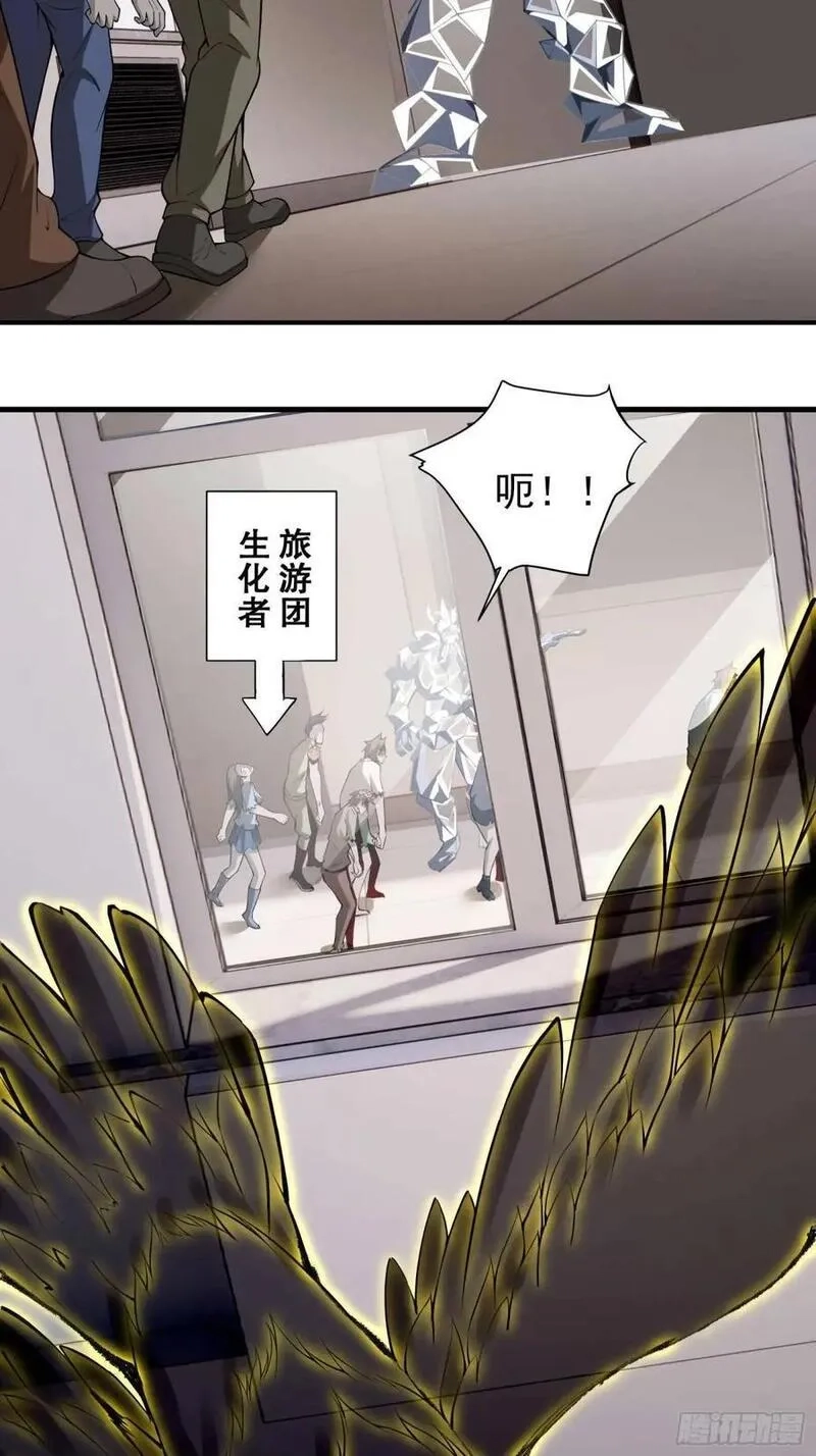 末世多倍返还系统,四十二话：碾压,第45张