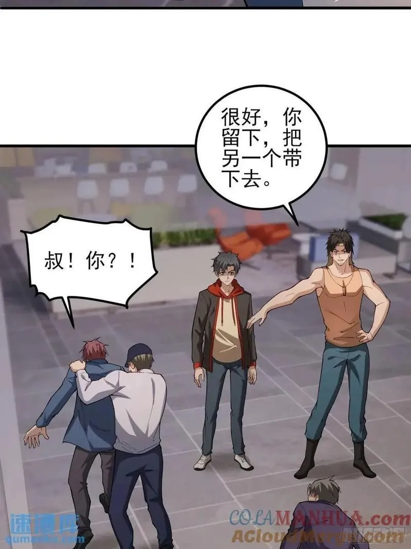 末世多倍返还系统,四十二话：碾压,第7张
