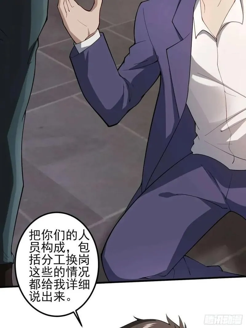 末世多倍返还系统,四十二话：碾压,第9张