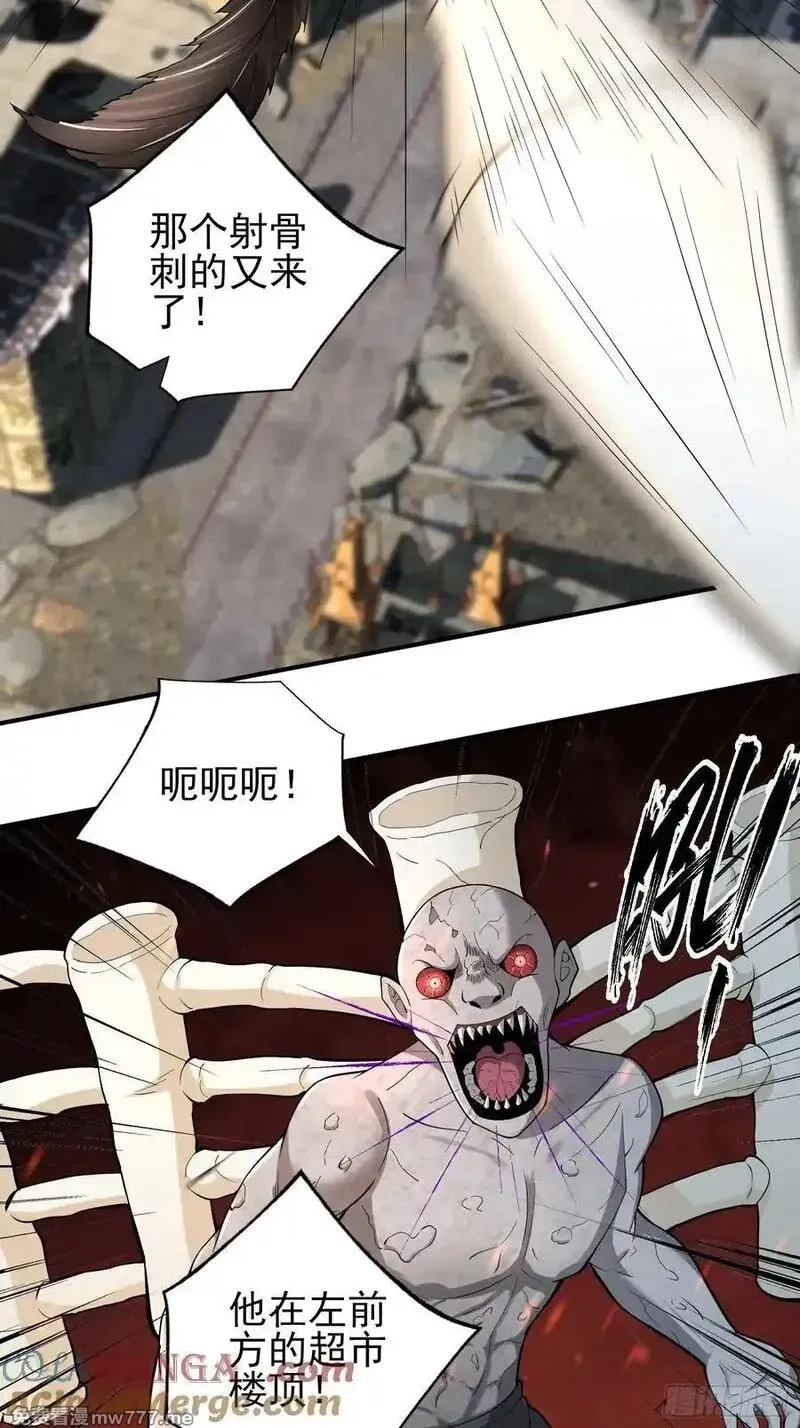 末世多倍返还系统,六十六话：命筹（中）,第11张