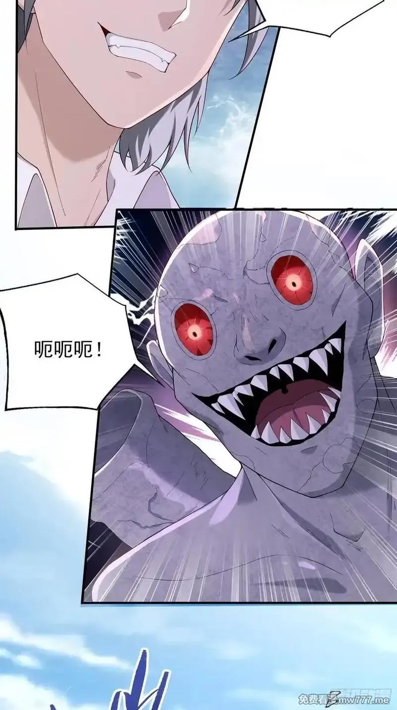 末世多倍返还系统,六十六话：命筹（中）,第34张