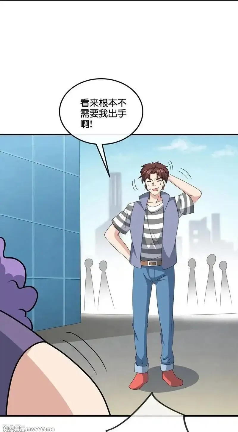 最强仙界朋友圈,最终话 全民修仙时代,第10张