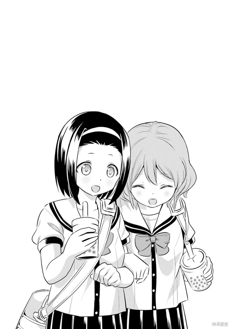 球詠,第41话,第29张