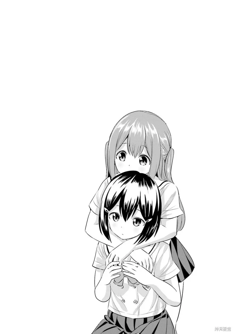 球詠,第41话,第30张