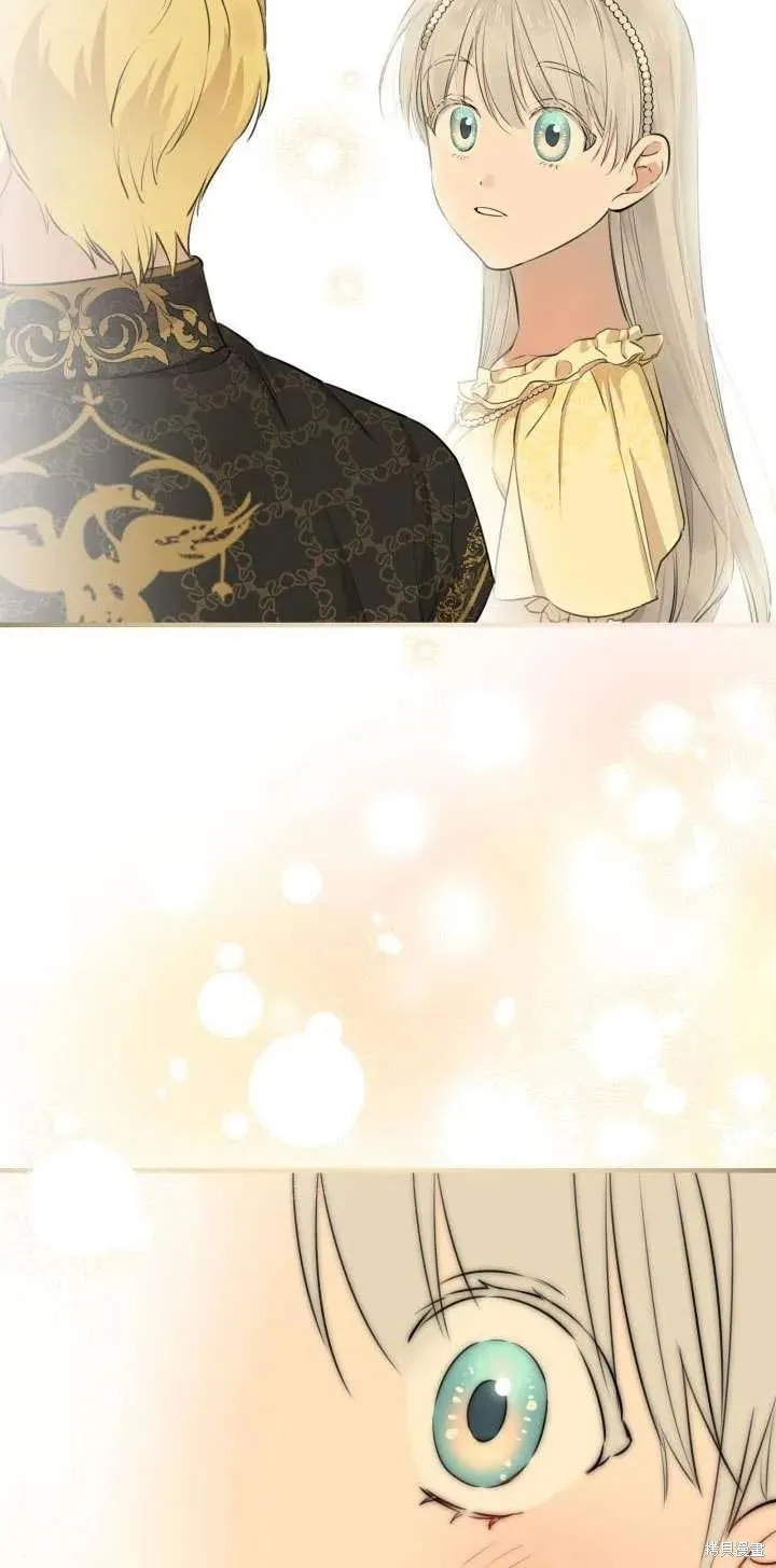 世界最强者们都为我倾倒,第107话,第27张