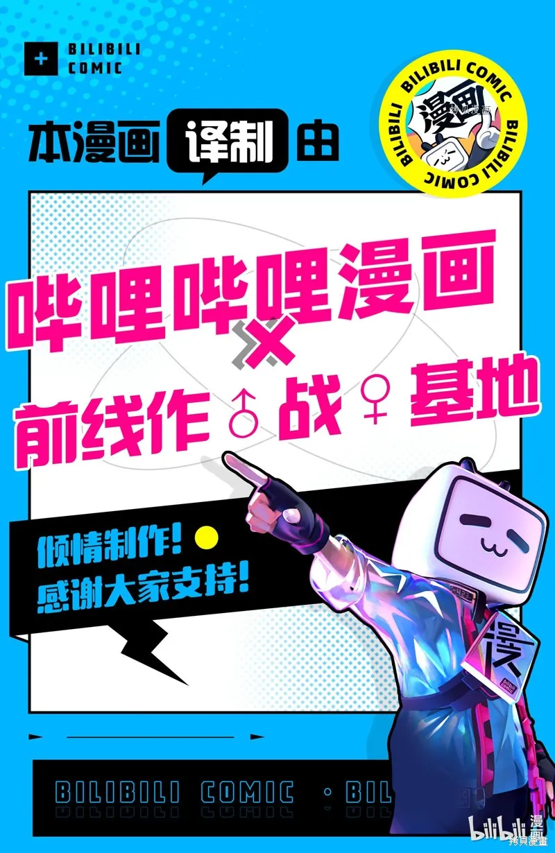 异世界一击无双姐姐~姐同伴异世界生活开启,第28话,第26张