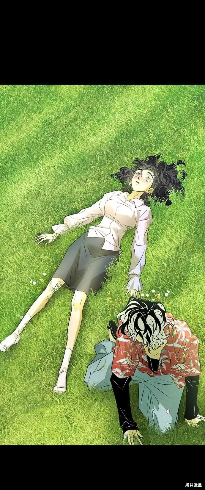 死者之書,第57话,第49张