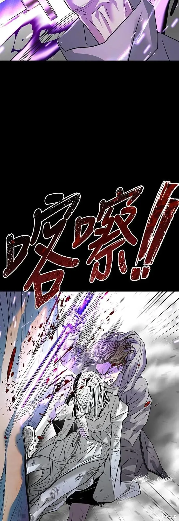 死者之書,第33话,第18张
