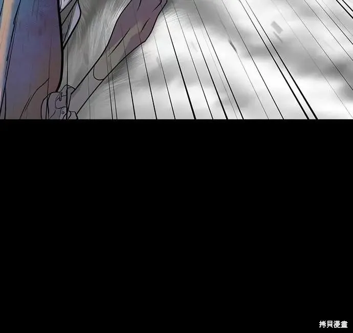 死者之書,第33话,第19张