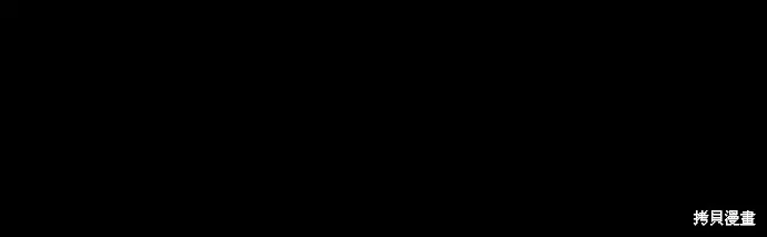 死者之書,第33话,第34张