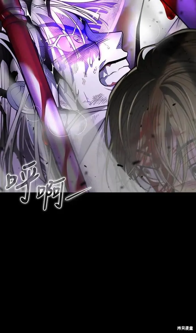 死者之書,第33话,第41张
