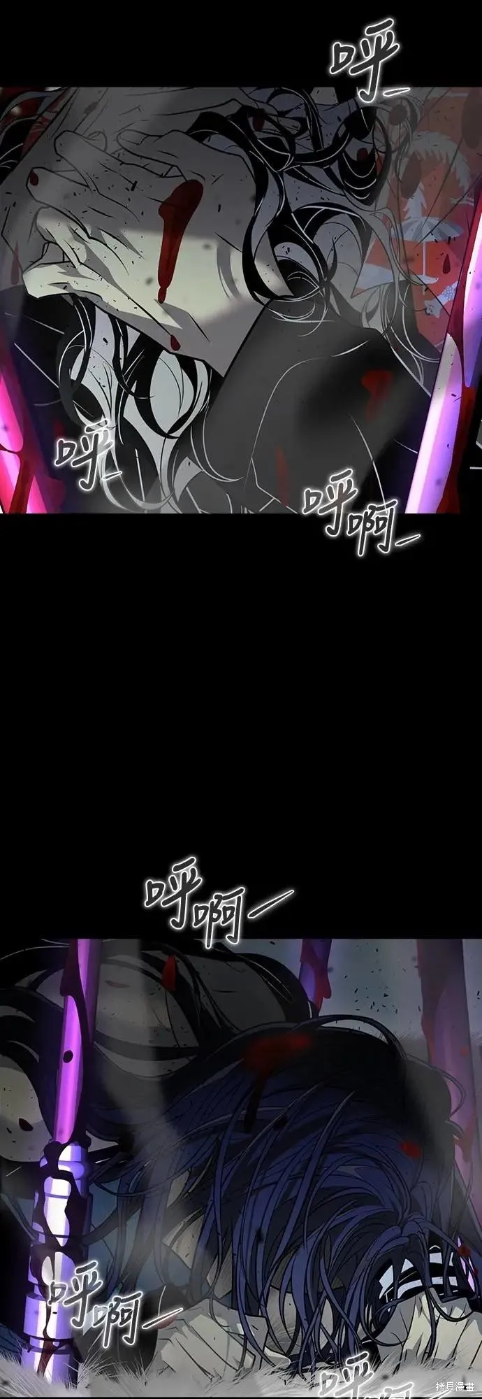 死者之書,第33话,第42张