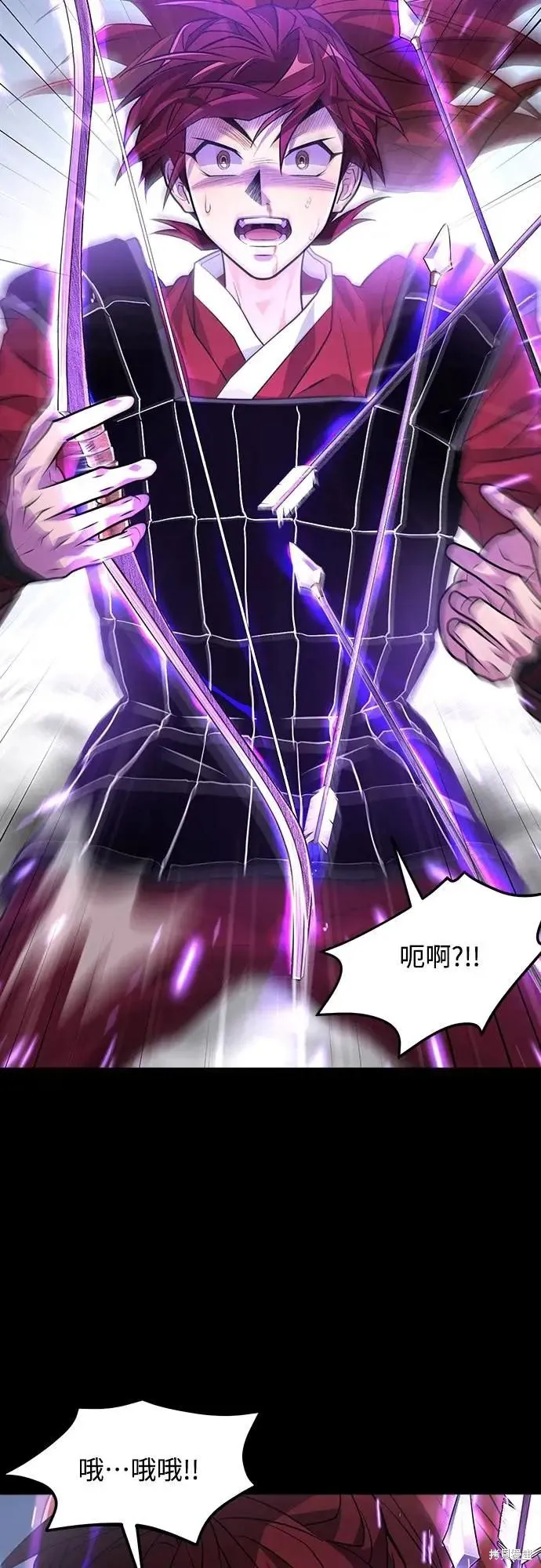 死者之書,第33话,第50张
