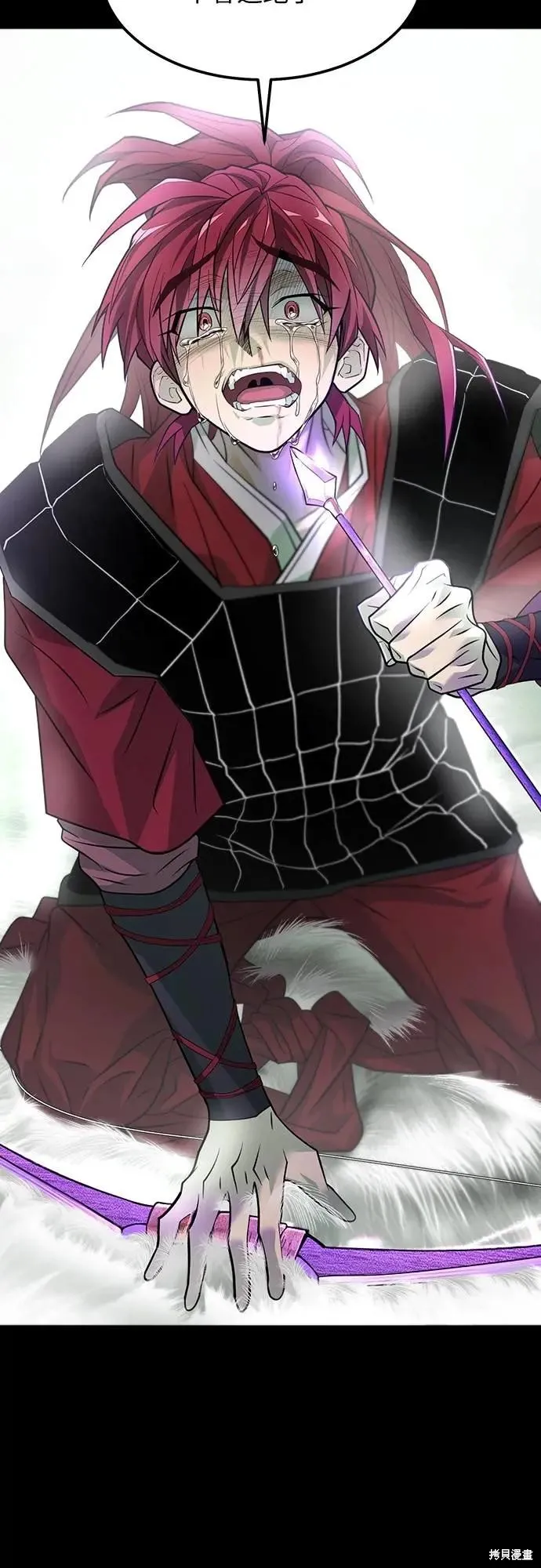死者之書,第33话,第59张