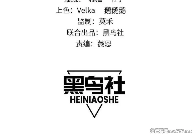 力量点满？我可是亡灵法师啊！,第61话 女皇觉醒归来,第10张