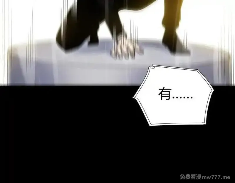 力量点满？我可是亡灵法师啊！,第61话 女皇觉醒归来,第103张