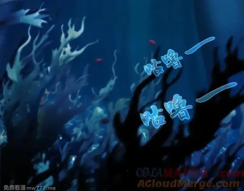 力量点满？我可是亡灵法师啊！,第61话 女皇觉醒归来,第117张