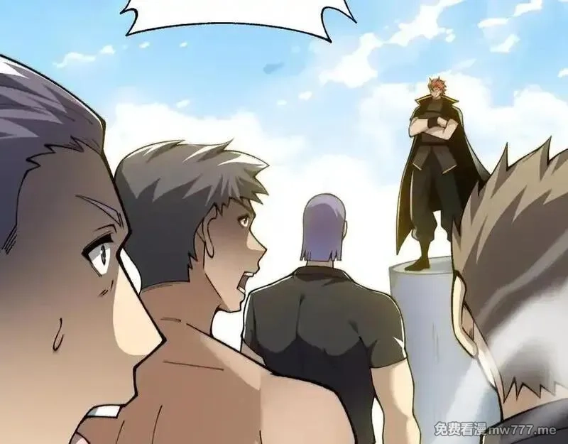 力量点满？我可是亡灵法师啊！,第61话 女皇觉醒归来,第12张
