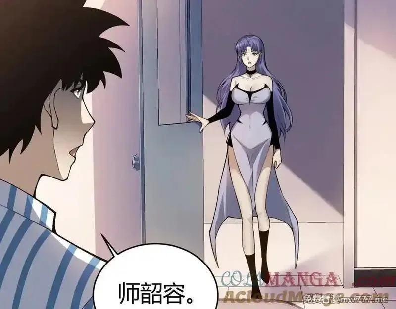 力量点满？我可是亡灵法师啊！,第61话 女皇觉醒归来,第129张