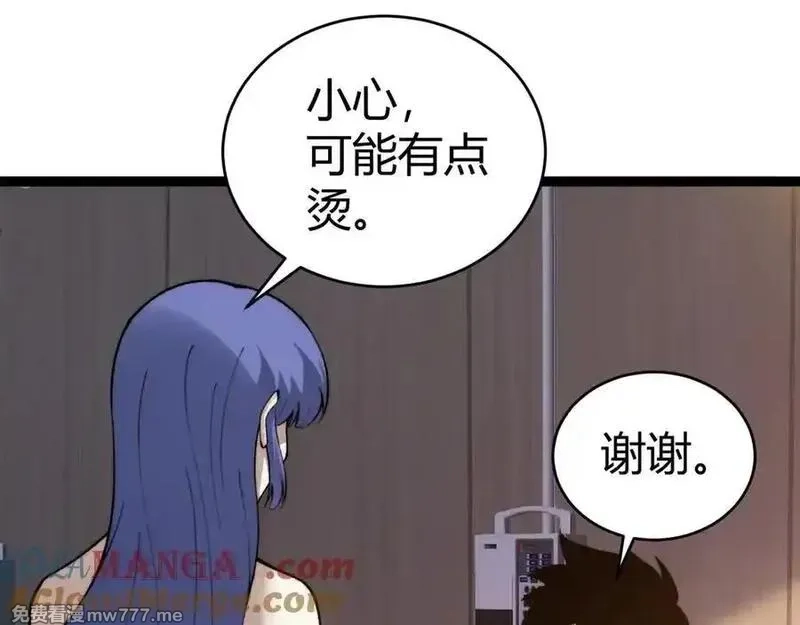 力量点满？我可是亡灵法师啊！,第61话 女皇觉醒归来,第133张
