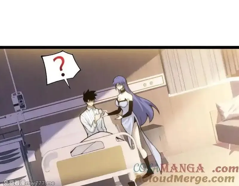 力量点满？我可是亡灵法师啊！,第61话 女皇觉醒归来,第137张