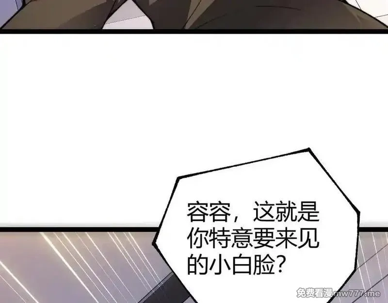 力量点满？我可是亡灵法师啊！,第61话 女皇觉醒归来,第139张
