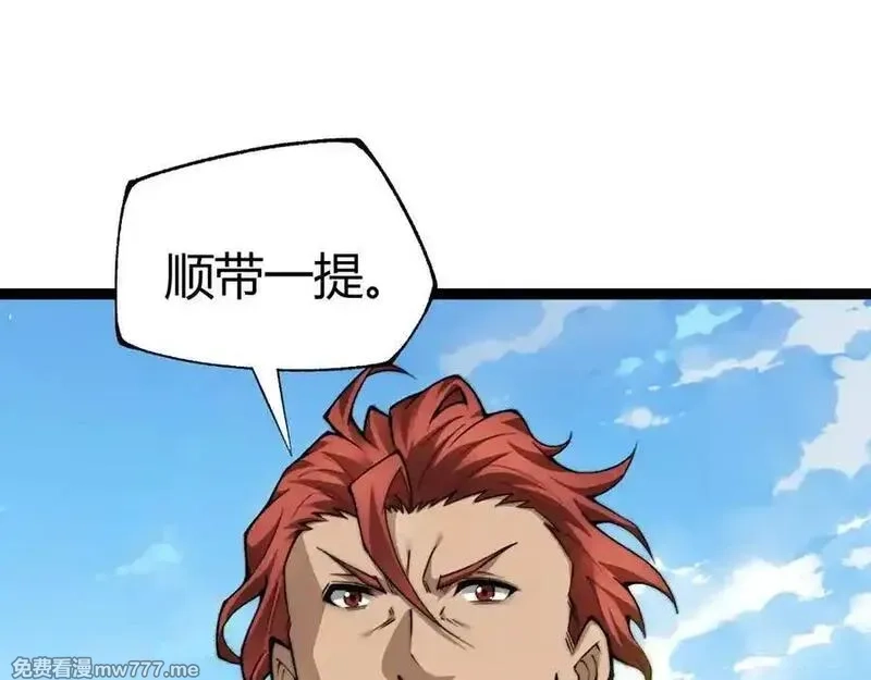 力量点满？我可是亡灵法师啊！,第61话 女皇觉醒归来,第14张