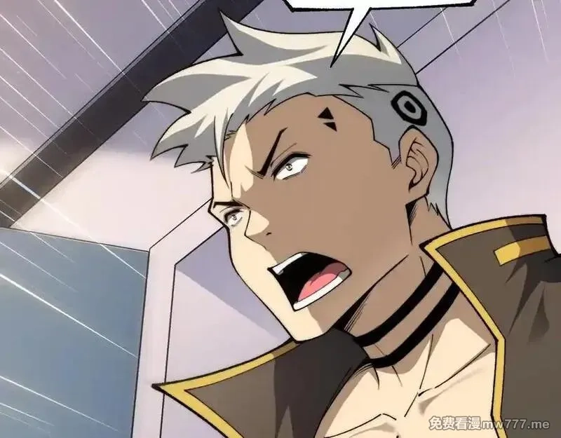 力量点满？我可是亡灵法师啊！,第61话 女皇觉醒归来,第140张