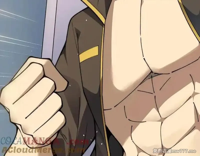 力量点满？我可是亡灵法师啊！,第61话 女皇觉醒归来,第141张