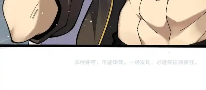 力量点满？我可是亡灵法师啊！,第61话 女皇觉醒归来,第142张