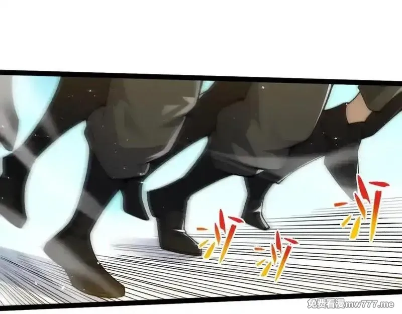 力量点满？我可是亡灵法师啊！,第61话 女皇觉醒归来,第19张