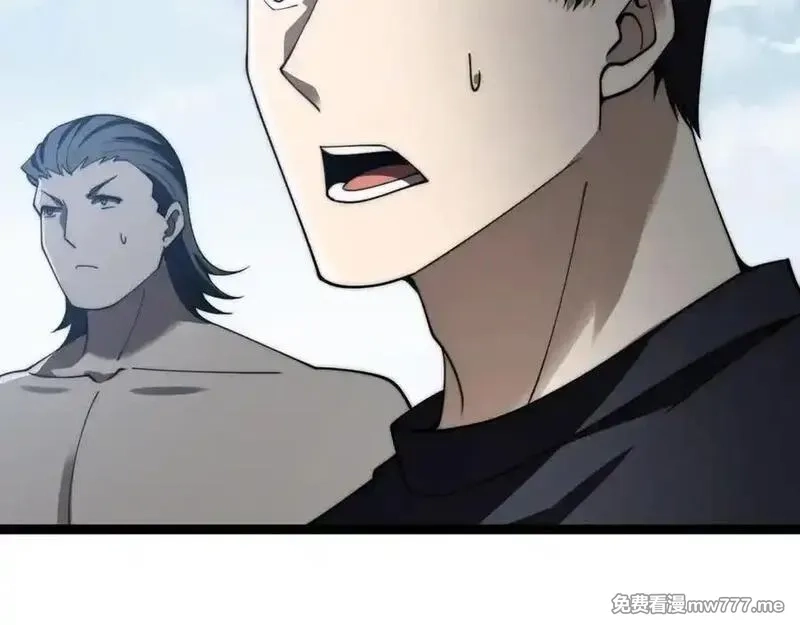 力量点满？我可是亡灵法师啊！,第61话 女皇觉醒归来,第2张