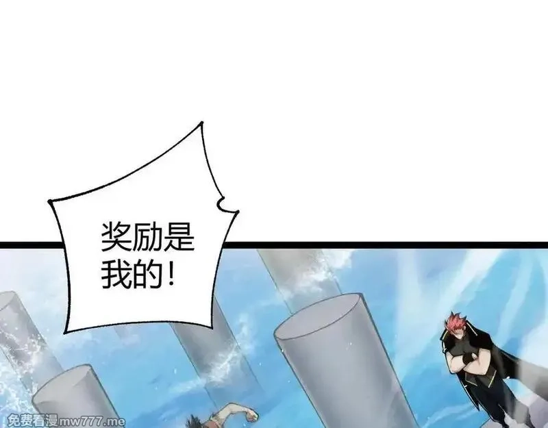 力量点满？我可是亡灵法师啊！,第61话 女皇觉醒归来,第20张
