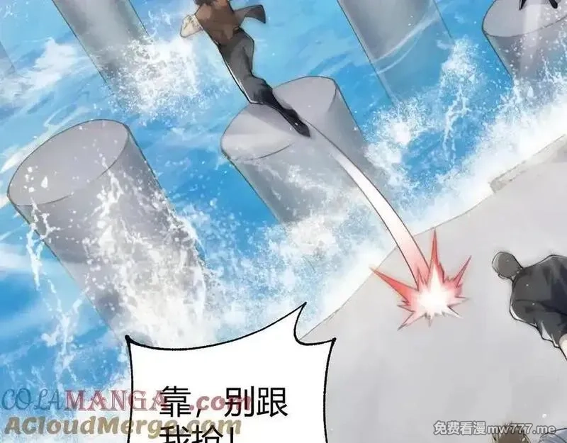 力量点满？我可是亡灵法师啊！,第61话 女皇觉醒归来,第21张