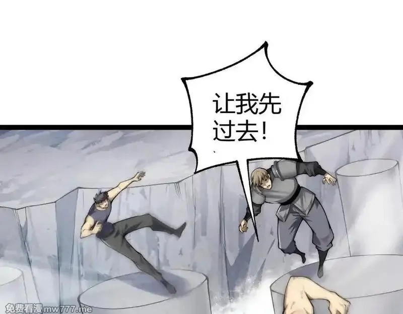 力量点满？我可是亡灵法师啊！,第61话 女皇觉醒归来,第24张