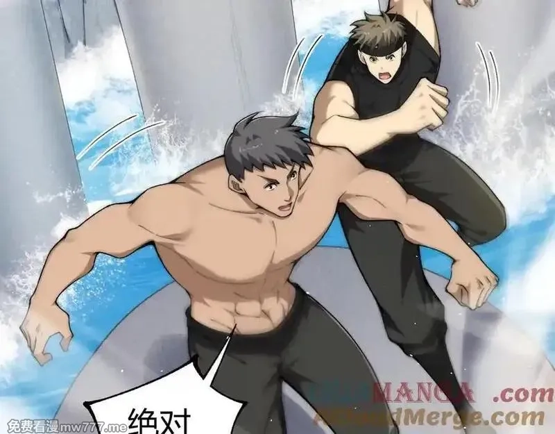 力量点满？我可是亡灵法师啊！,第61话 女皇觉醒归来,第25张