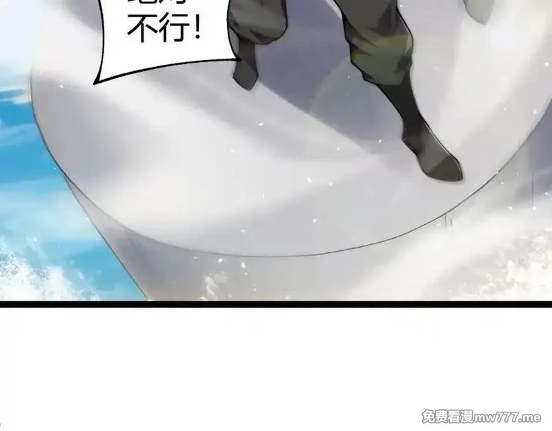 力量点满？我可是亡灵法师啊！,第61话 女皇觉醒归来,第26张
