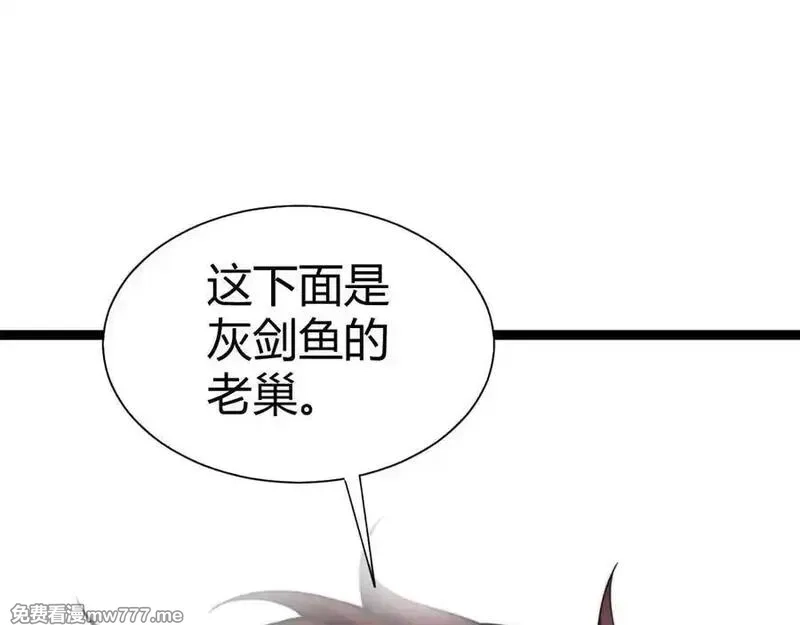 力量点满？我可是亡灵法师啊！,第61话 女皇觉醒归来,第3张