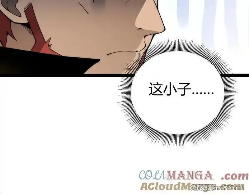 力量点满？我可是亡灵法师啊！,第61话 女皇觉醒归来,第33张
